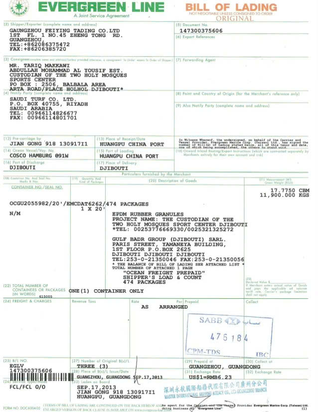 MBL của hãng tàu EVERgreen LINE